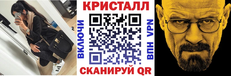Амфетамин VHQ  Купить  Калтан 