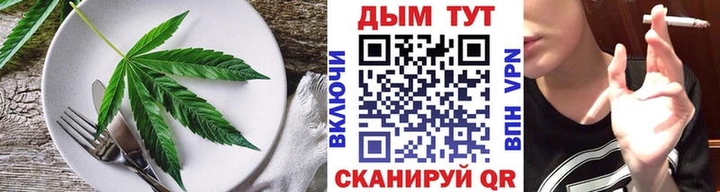 Купить  Калтан  Еда ТГК конопля