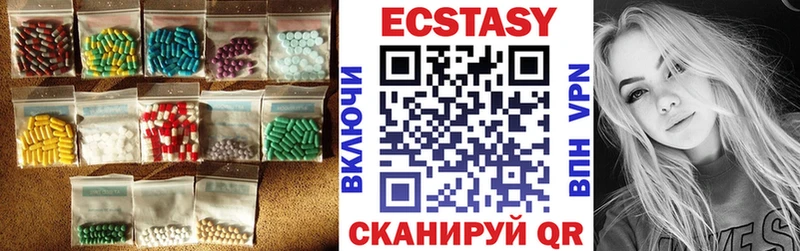 Купить где  Калтан  Ecstasy Дубай 