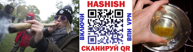 Купить  Калтан  ГАШИШ 40% ТГК 