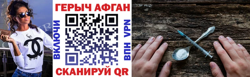 ГЕРОИН гречка  Купить где  Калтан 