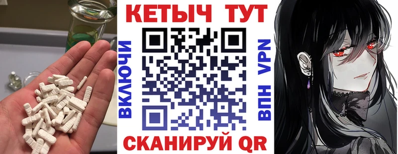 Кетамин VHQ  Купить  Калтан 