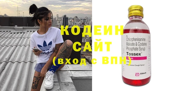 ПСИЛОЦИБИНОВЫЕ ГРИБЫ Сосновоборск