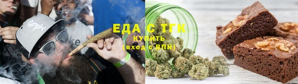 каннабис Сосновый Бор