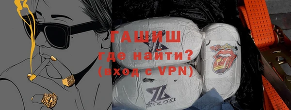 каннабис Сосновый Бор