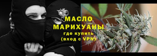 каннабис Сосновый Бор
