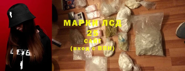 ПСИЛОЦИБИНОВЫЕ ГРИБЫ Сосновоборск