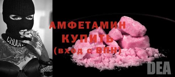 ПСИЛОЦИБИНОВЫЕ ГРИБЫ Сосновоборск