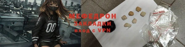 ПСИЛОЦИБИНОВЫЕ ГРИБЫ Сосновоборск