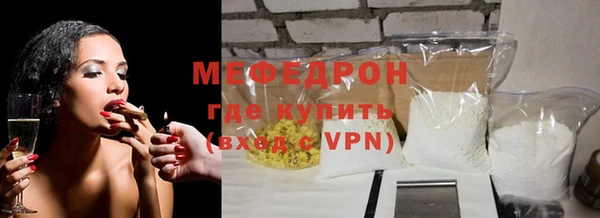 каннабис Сосновый Бор
