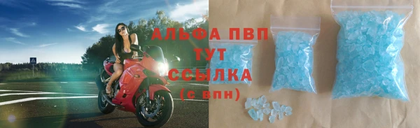каннабис Сосновый Бор