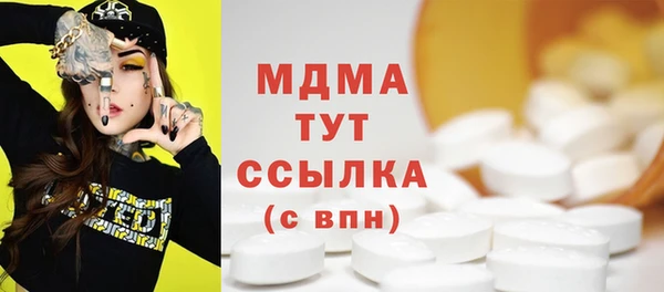 кокаин Снежинск