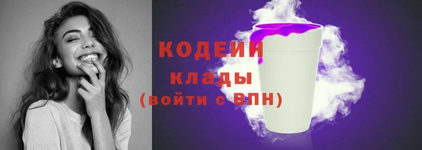 каннабис Сосновый Бор