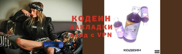 каннабис Сосновый Бор