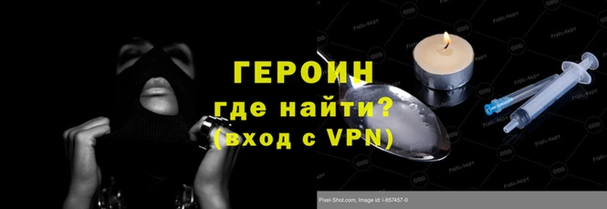 скорость mdpv Слюдянка