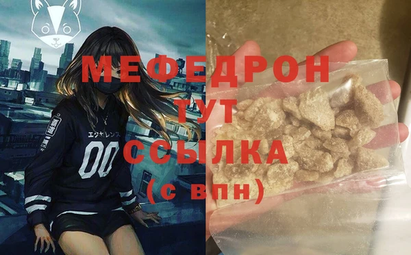 каннабис Сосновый Бор