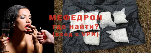 ПСИЛОЦИБИНОВЫЕ ГРИБЫ Сосновоборск