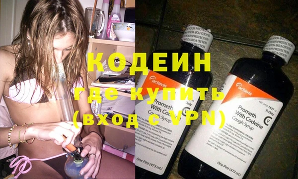 каннабис Сосновый Бор
