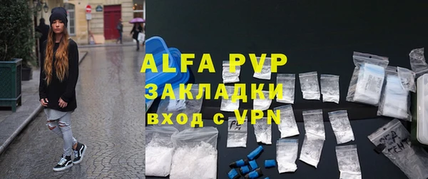 ПСИЛОЦИБИНОВЫЕ ГРИБЫ Сосновоборск