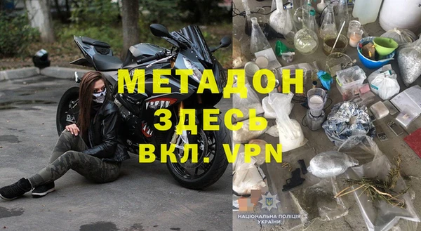 каннабис Сосновый Бор