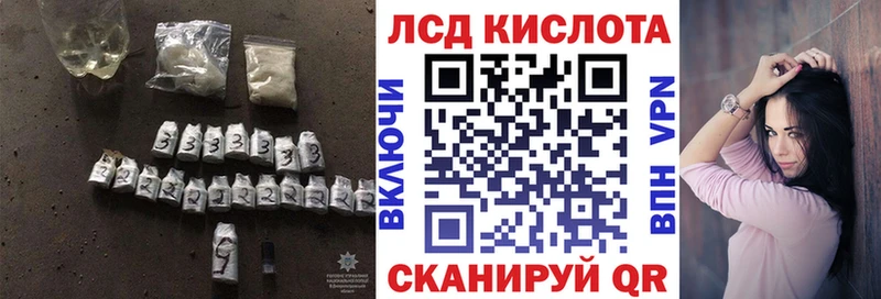 LSD-25 экстази кислота  Купить закладки  Калтан 