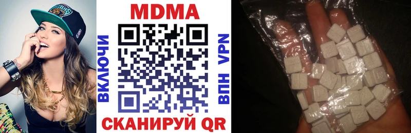 Купить где  Калтан  MDMA молли 
