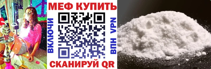 Меф кристаллы  Купить закладки  Калтан 