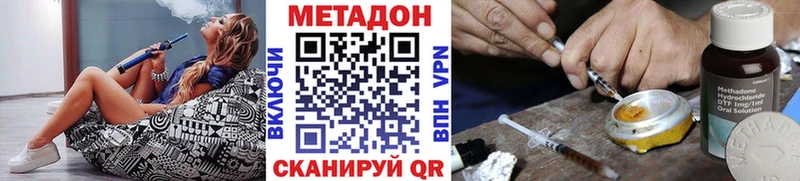 Метадон мёд  Купить где  Калтан 