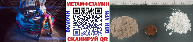 Купить где  Калтан  МЕТАМФЕТАМИН кристалл 