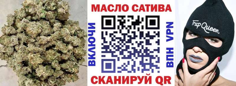 Дистиллят ТГК гашишное масло  Купить закладки  Калтан 